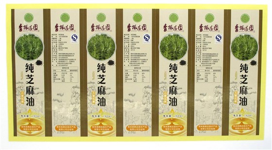 食品標簽印刷