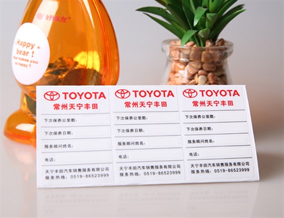 靜電膜不干膠標簽