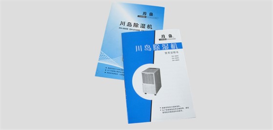定制產品說明書