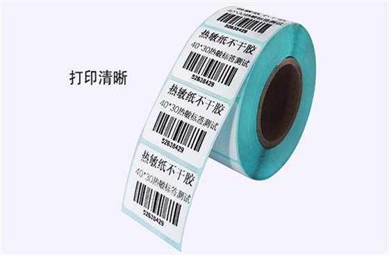 熱敏不干膠標(biāo)簽紙