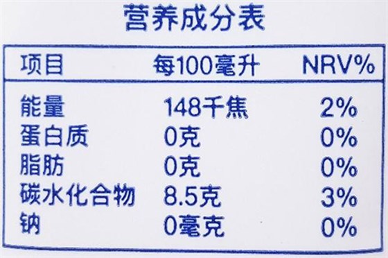 食品不干膠標簽