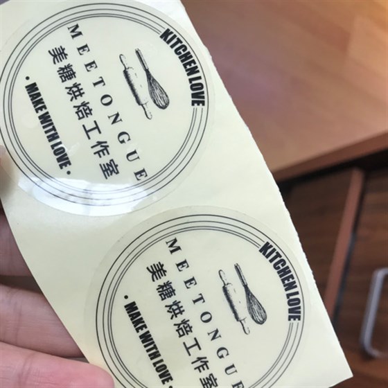 烘焙甜品標(biāo)簽