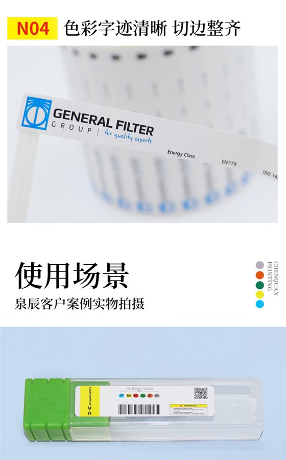 銑刀標簽詳情_05