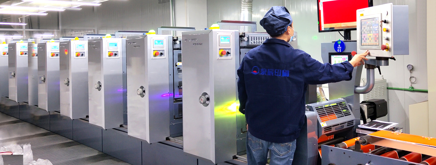 PS版輪轉機