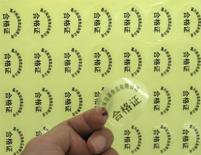 可移除標(biāo)簽