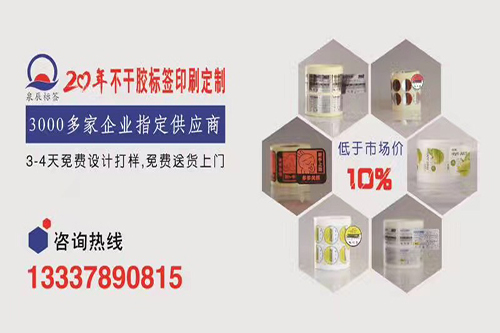 國慶節放假通知