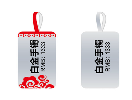 定制珠寶標簽