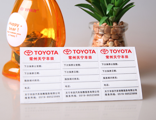 靜電膜不干膠標簽