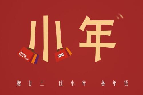 泉辰標(biāo)簽