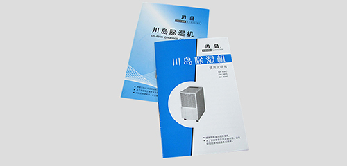 定制產(chǎn)品說明書