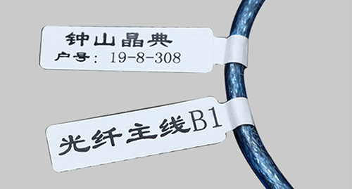 纏繞式線纜標(biāo)簽