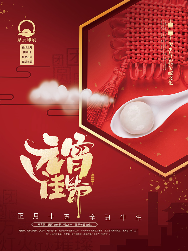 微信圖片_20210226111918