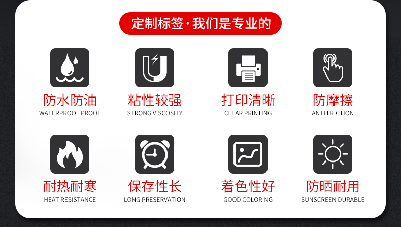 電源標簽詳情頁_02
