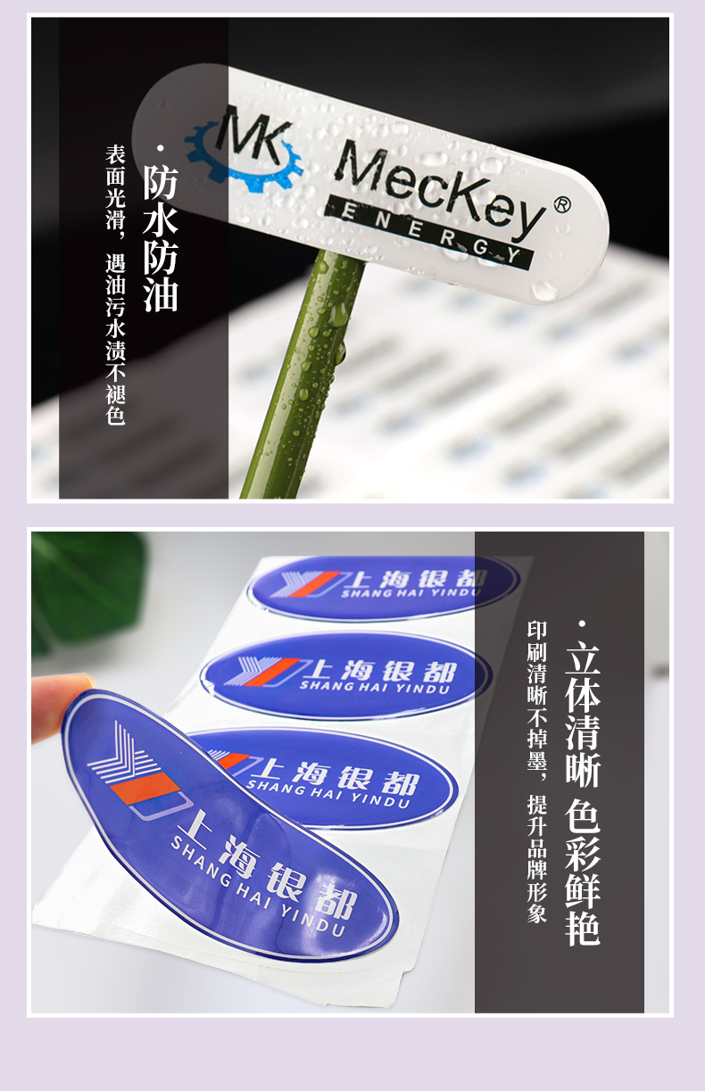滴塑標(biāo)簽_04