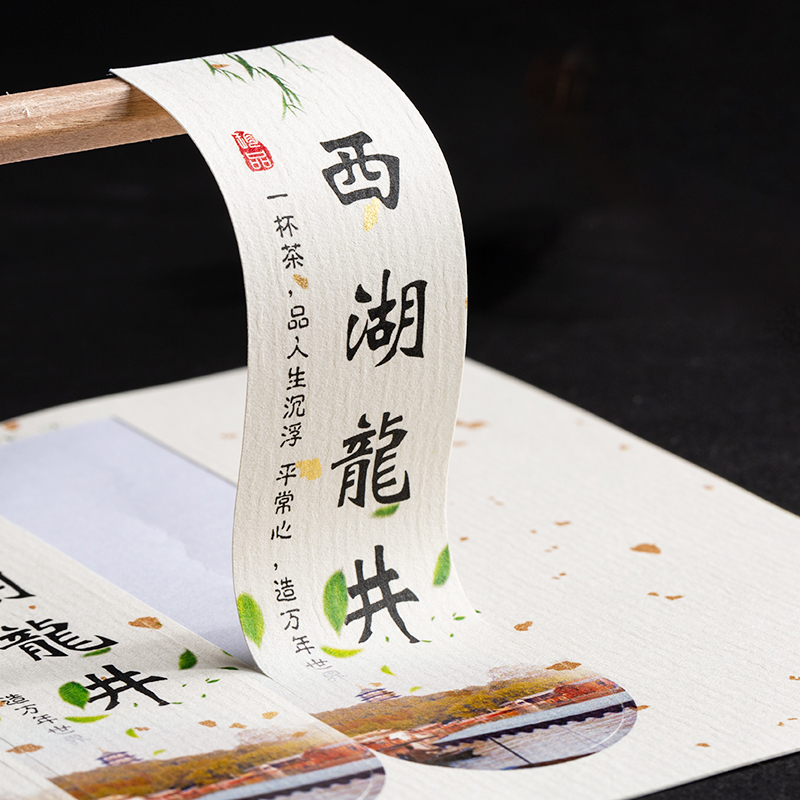 特種紙標(biāo)簽 藝術(shù)紙標(biāo)簽 美紋紙標(biāo)簽