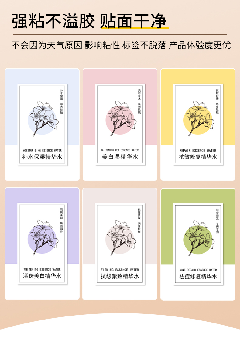 護(hù)膚品詳情_(kāi)04