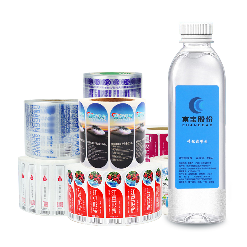 礦泉水標簽定制,飲料瓶貼定制,塑料瓶貼標簽印刷,玻璃瓶貼紙定制