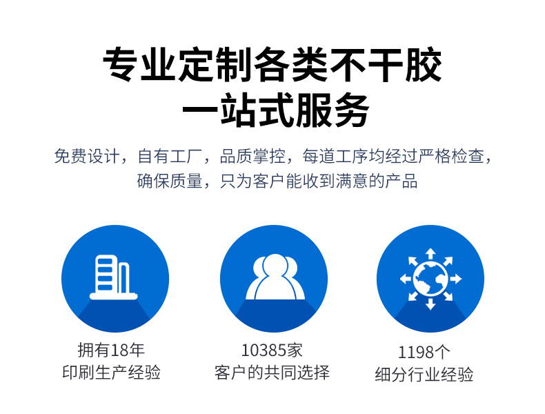 空白標(biāo)簽詳情_02