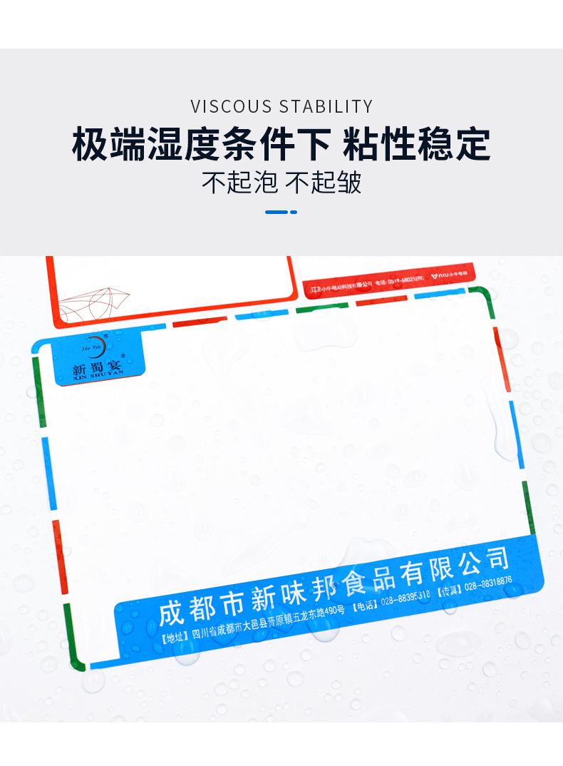空白標(biāo)簽詳情_05