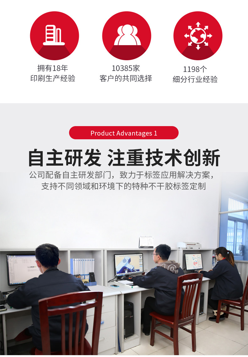 電動工具標簽_02