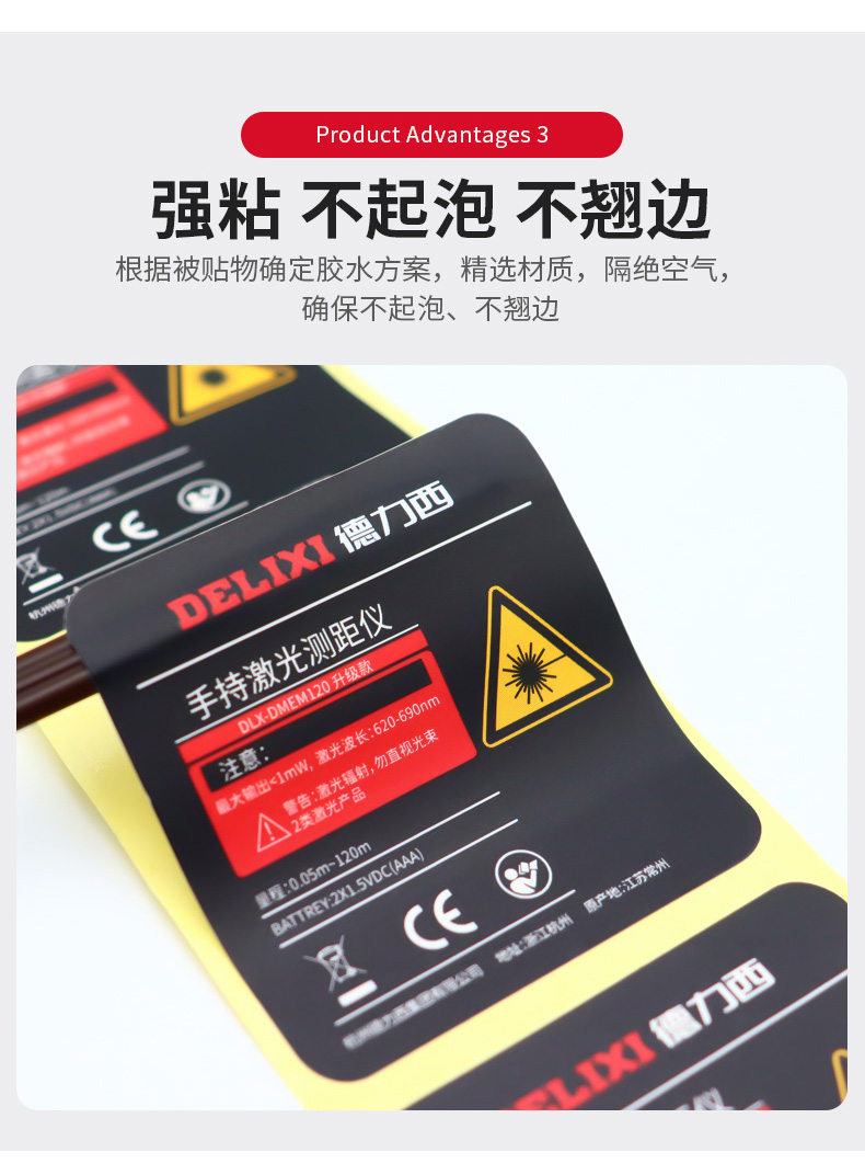 電動工具標簽_04