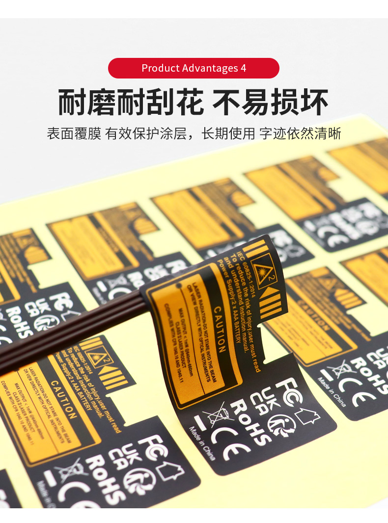 電動工具標簽_05