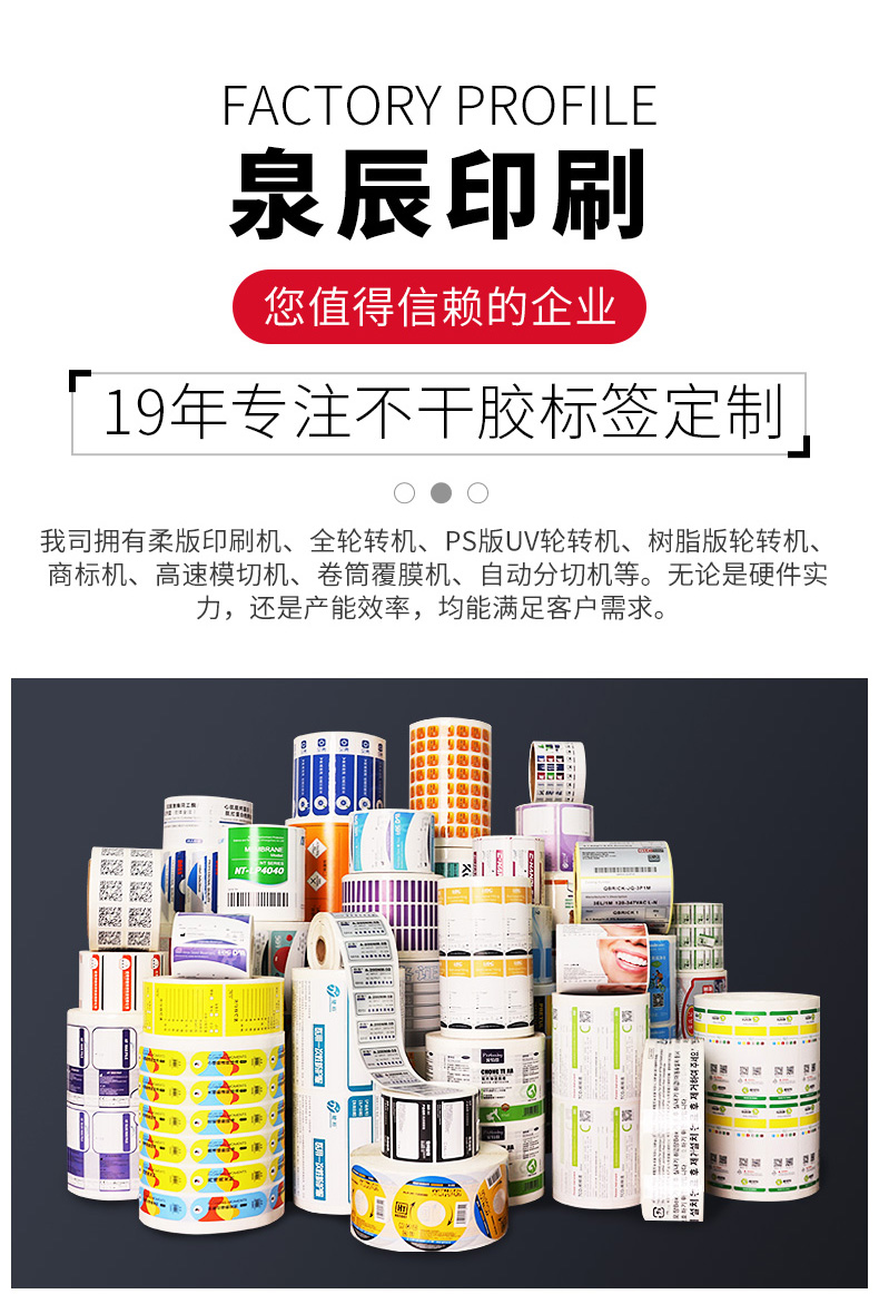 電動工具標簽_08