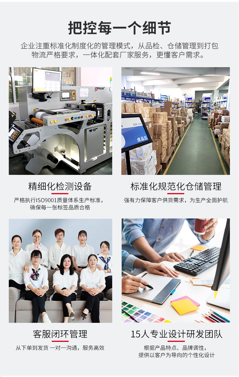 電動工具標簽_09
