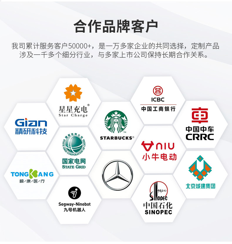 電動工具標簽_10