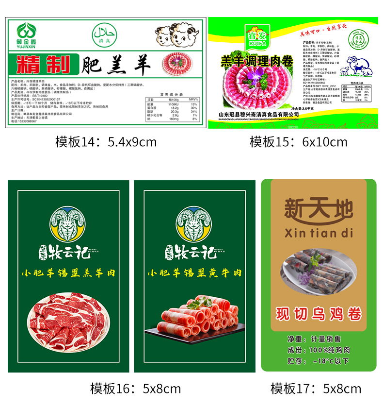 詳情 (11)