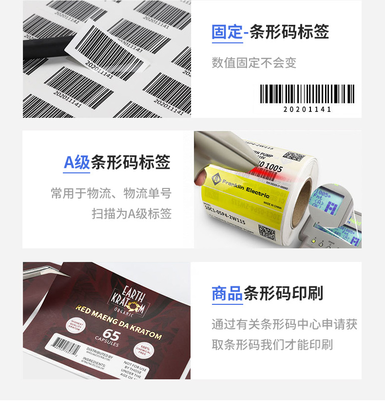一物一碼新1208_04