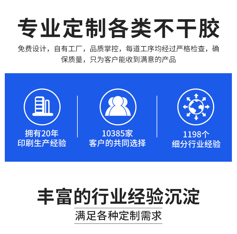 醫療標簽詳情_02