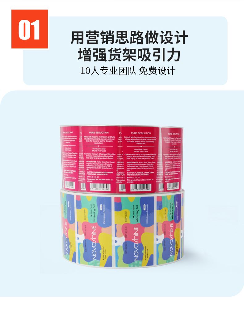 洗護(hù)詳情2_03