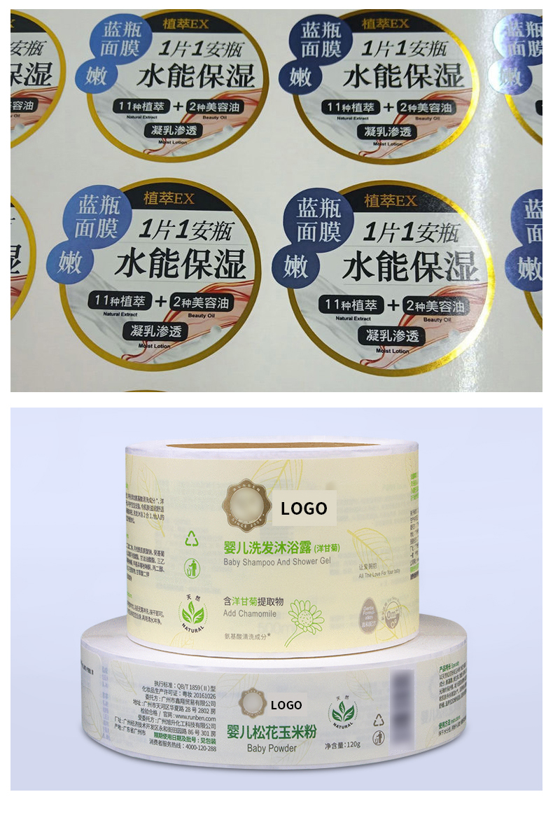 洗護(hù)詳情2_10