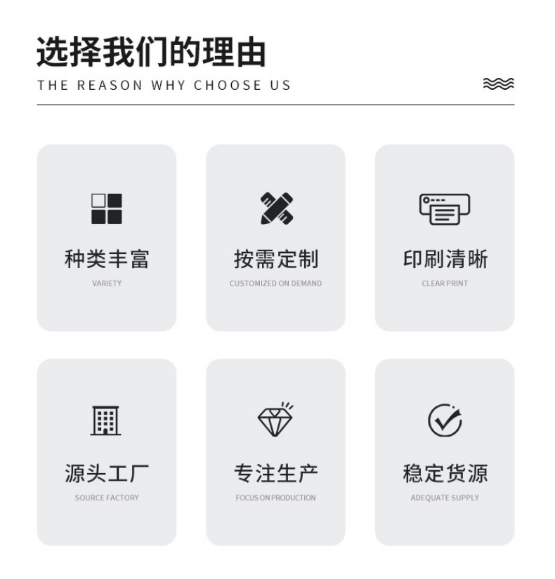 水洗標合格證_03