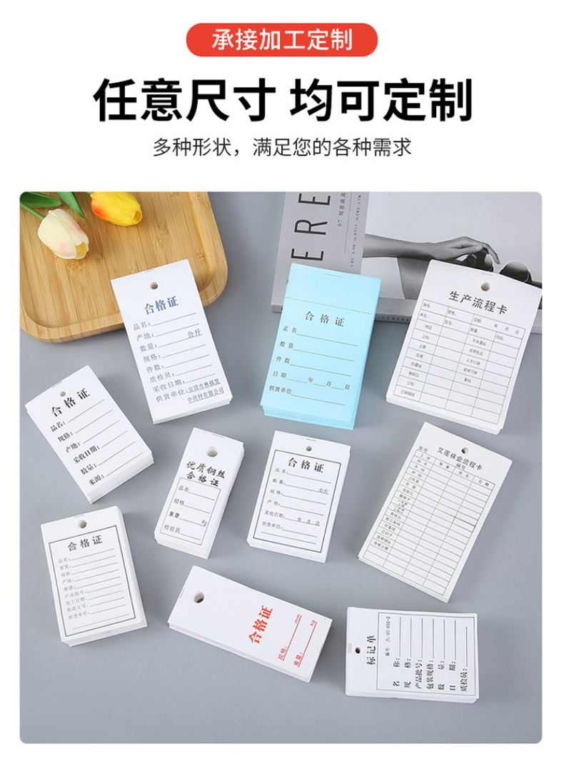 水洗標合格證_06