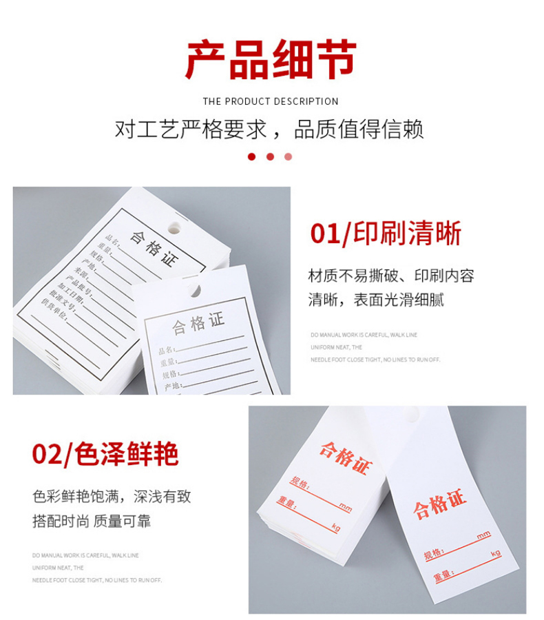 水洗標合格證_08