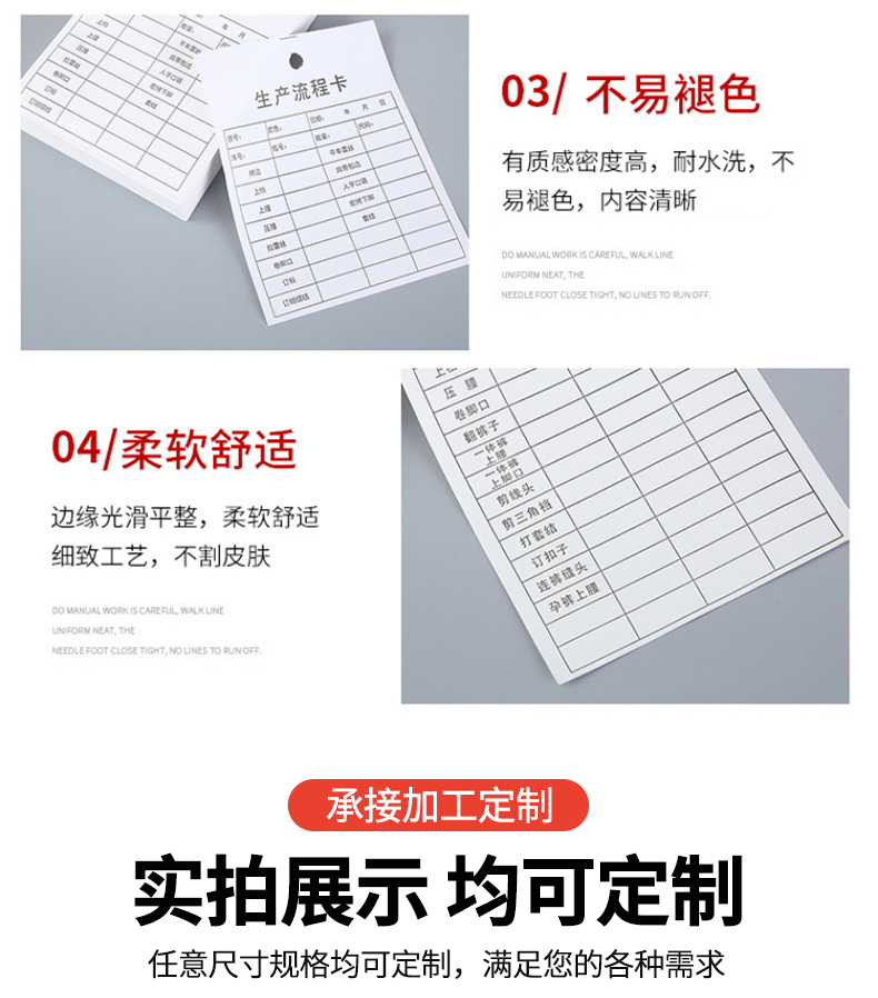 水洗標合格證_09