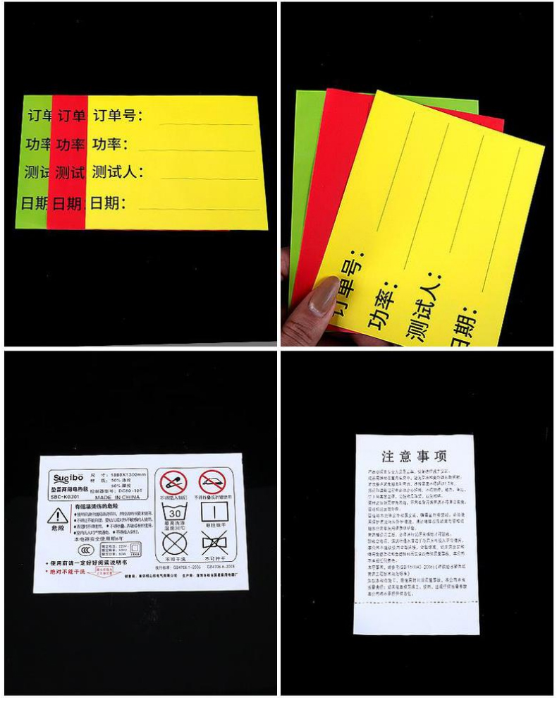 水洗標合格證_11