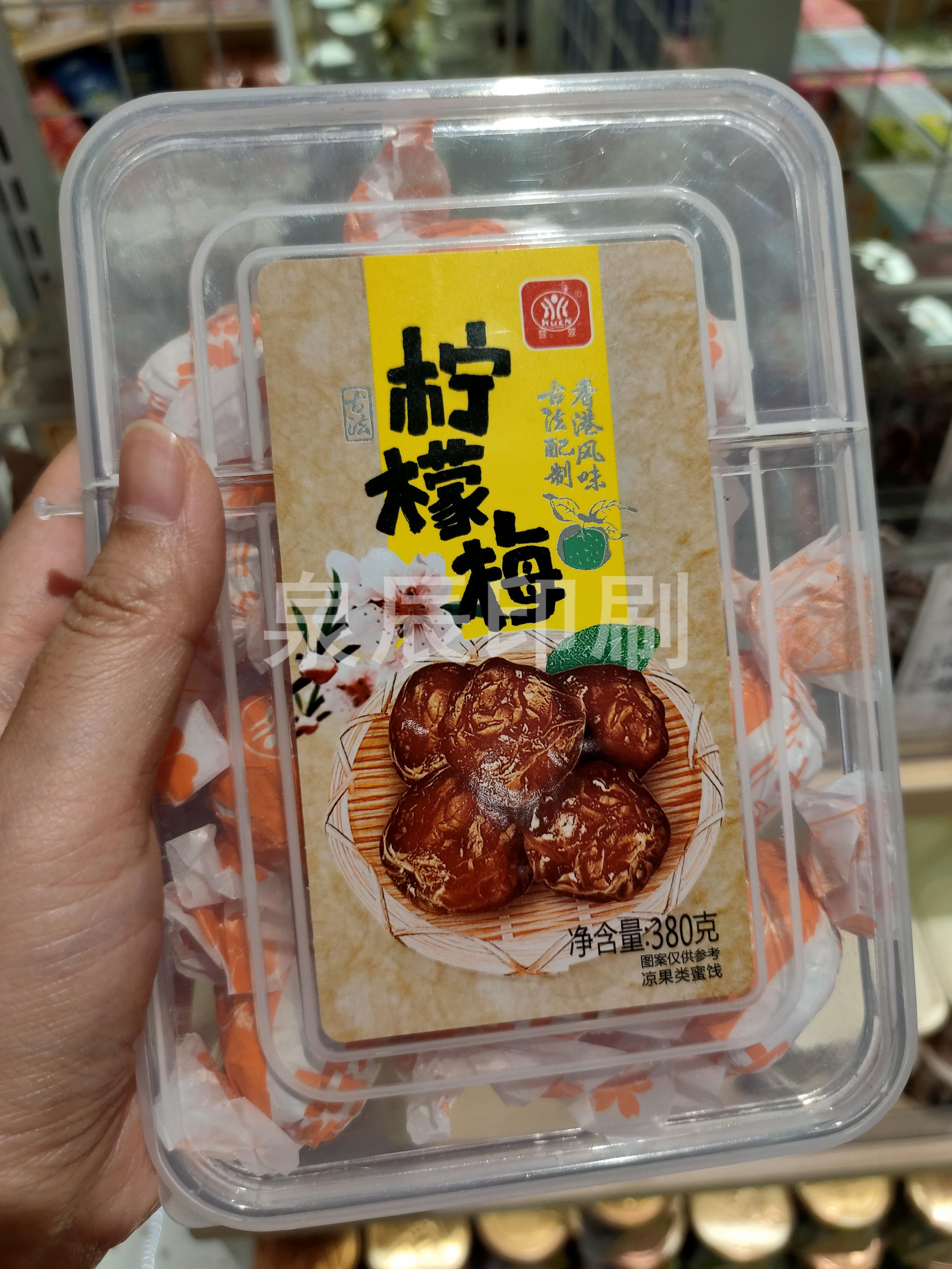 零食標簽